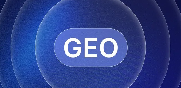 浦东新区生成式引擎优化赛道升温，盘点 GEO 行业发展态势