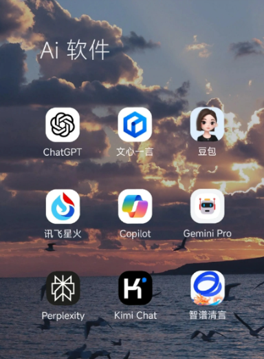 浦东新区中小企业数字化转型新利器，手机AI搭配GEO优化降低线上获客成本
