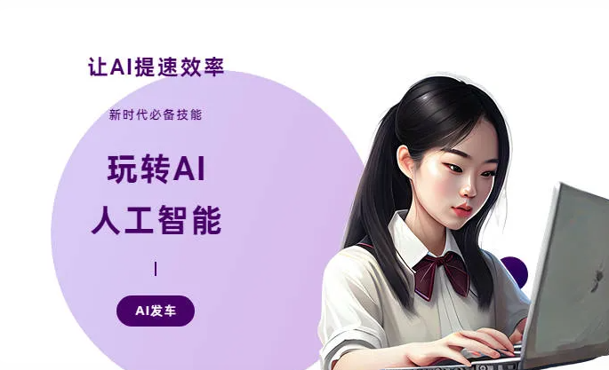 浦东新区AI技术拆解：手机智能软件检索底层逻辑，读懂GEO优化核心原理