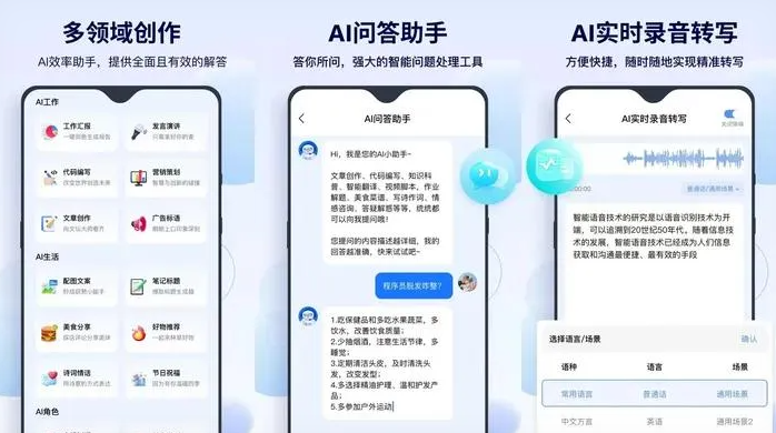 浦东新区告别SEO同质化内卷，GEO优化开启AI营销新赛道