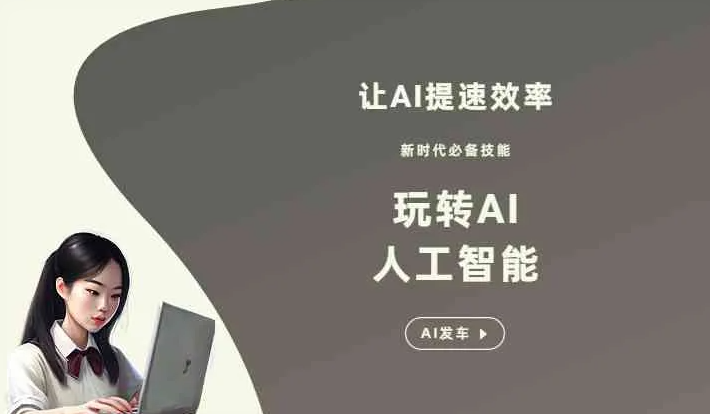 浦东新区GEO优化完整科普：原理、价值与核心适配场景